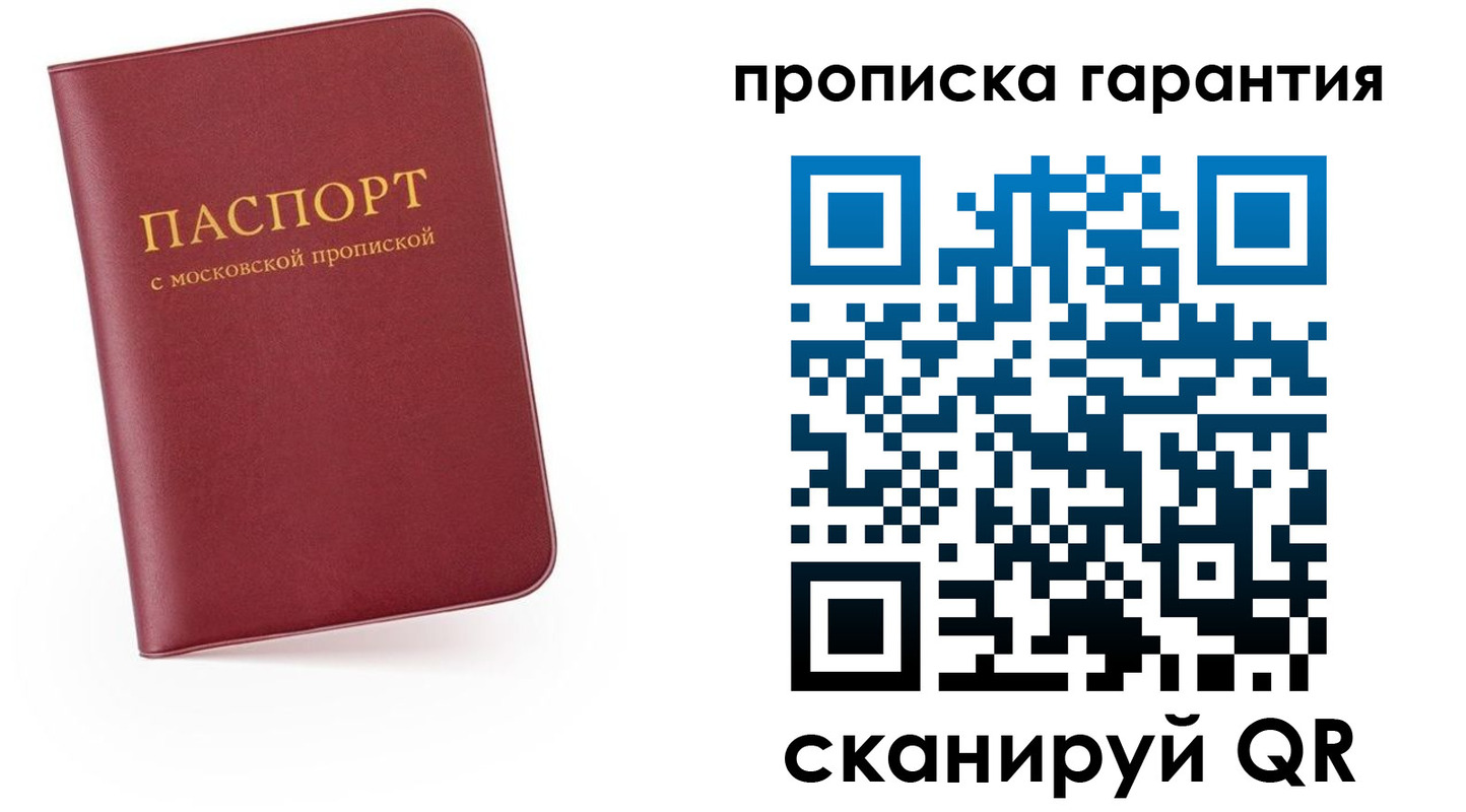 найти адрес прописки в Якутии