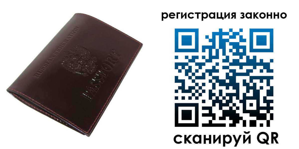 найти адрес прописки в Якутии